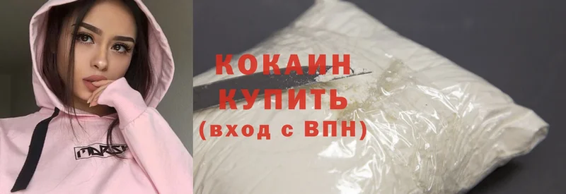 продажа наркотиков  Новозыбков  Cocaine Боливия 